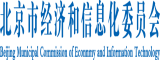 韩国老女人逼电影北京市经济和信息化委员会